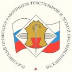 Работники легкой промышленности - С праздником!